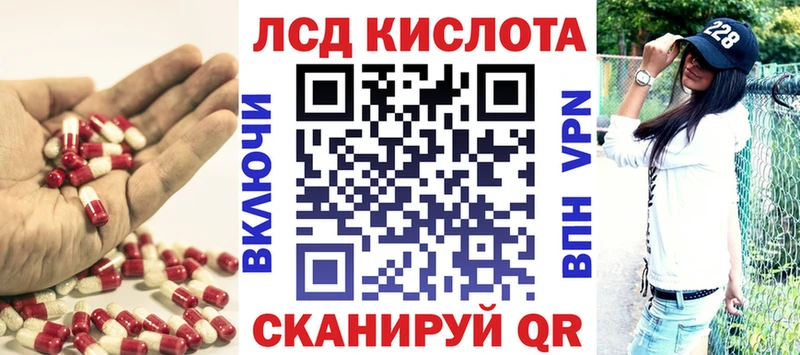 Лсд 25 экстази кислота  где найти   Дальнереченск 