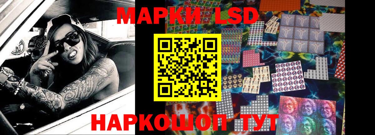 LSD-25 экстази ecstasy  Лсд 25 экстази  Дальнереченск  Вход с VPN 