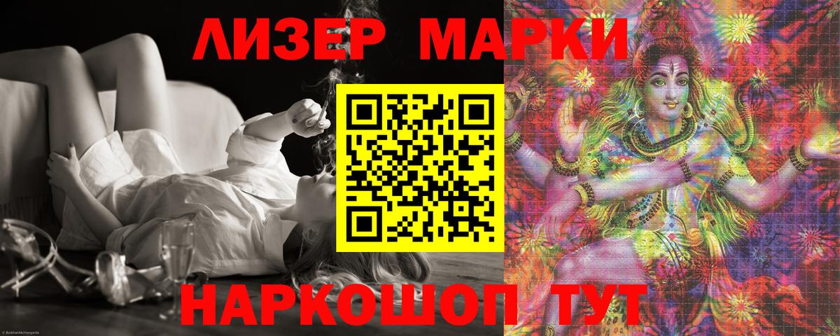 Наркошоп  МЕФ кристаллы  Канабис  Вход с VPN  Дальнереченск  Гашиш  Меф 
