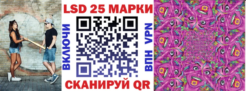 Марки NBOMe 1,5мг Дальнереченск