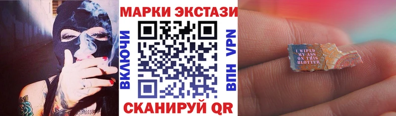 kraken ONION  сайты даркнета как зайти  Марки NBOMe 1,8мг  наркота  Дальнереченск 